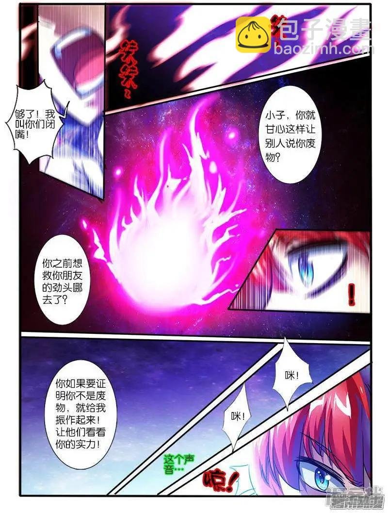 第191话
