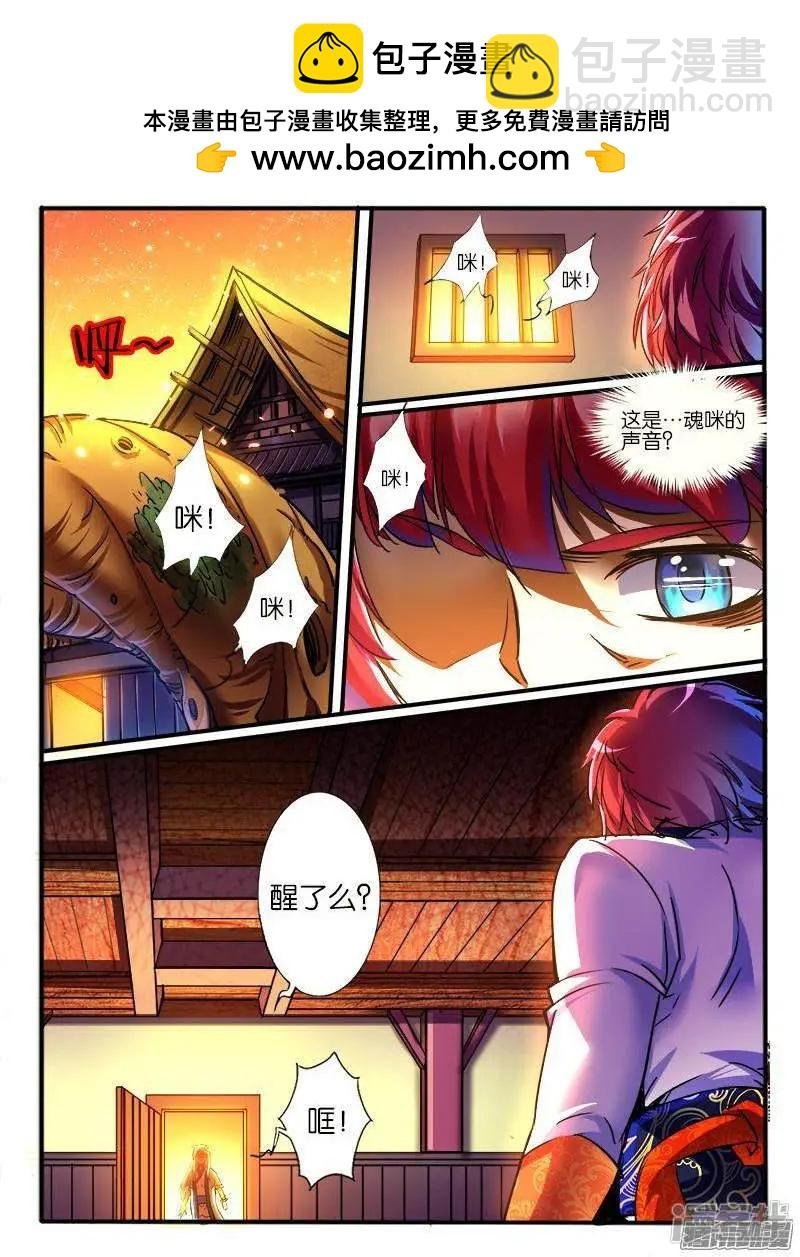 第191话