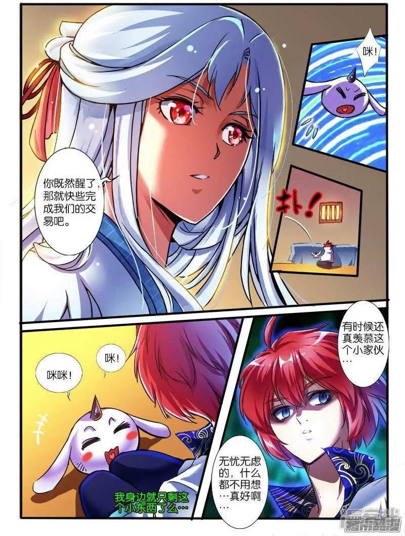 第191话