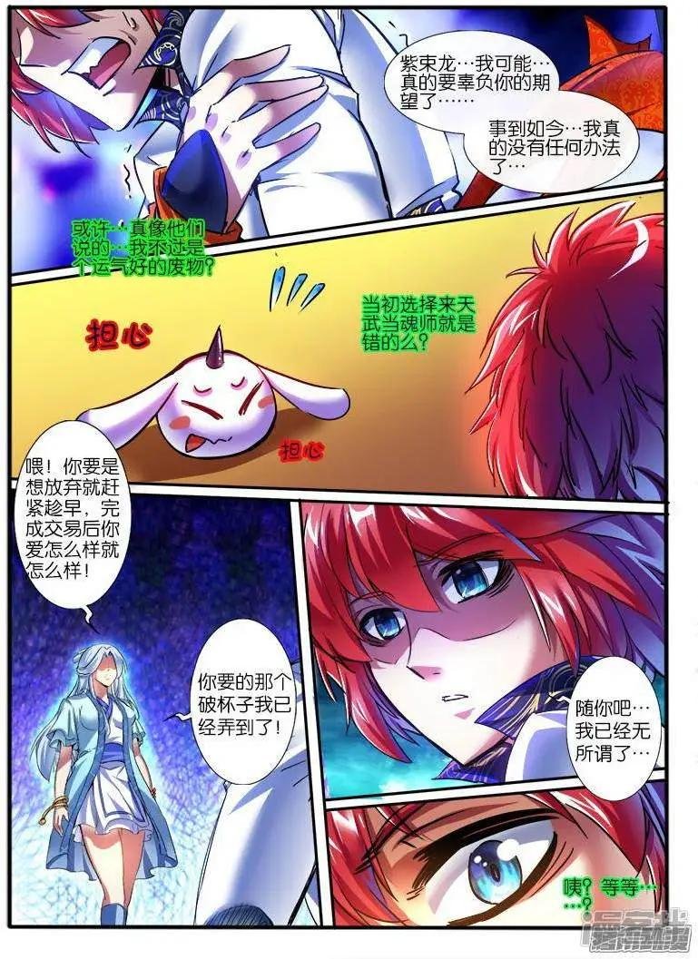 第191话