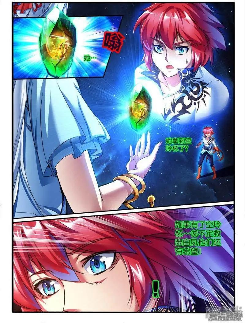 第191话