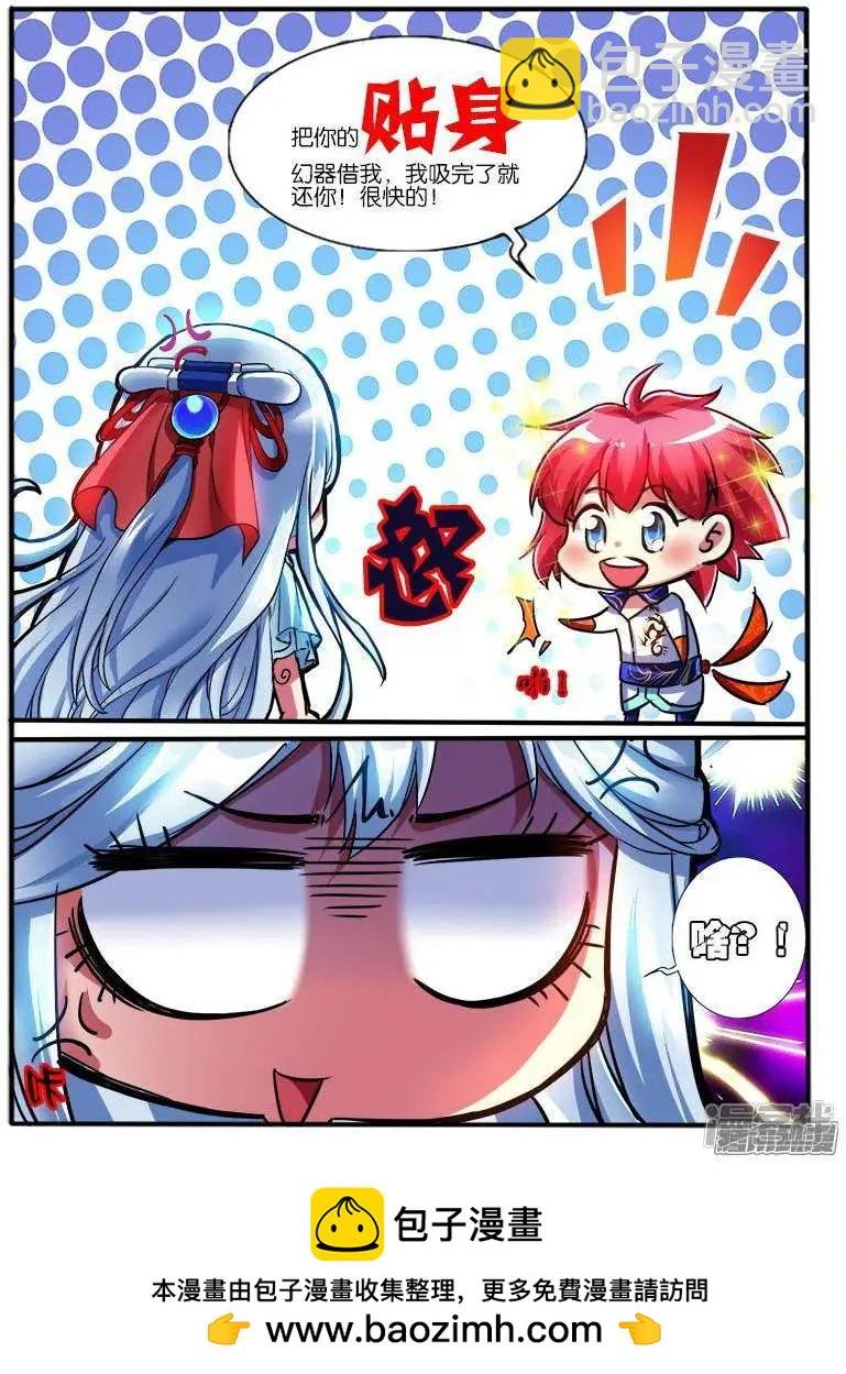第191话