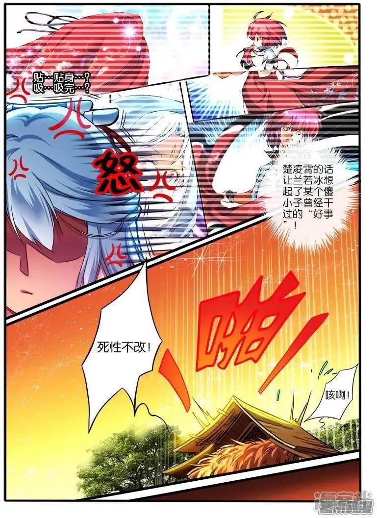 第192话