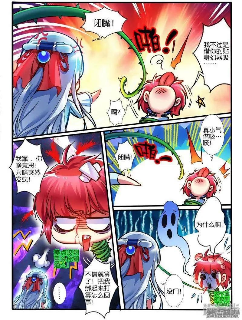 第192话