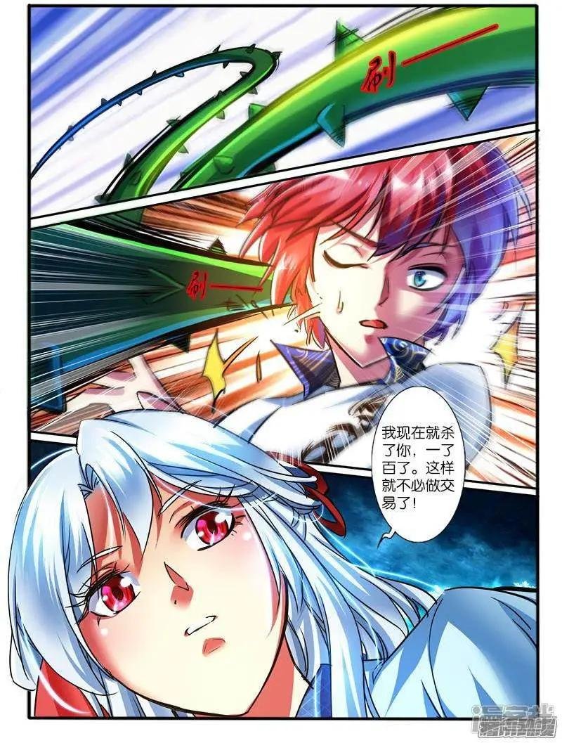 第192话