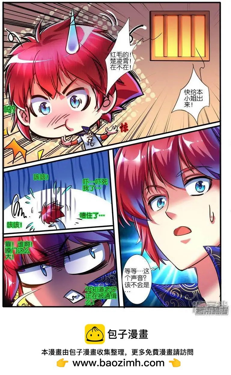 第192话