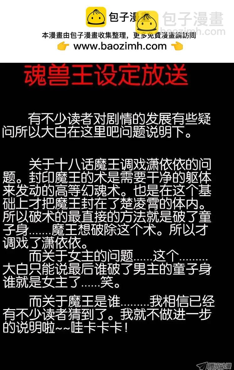 19.封印