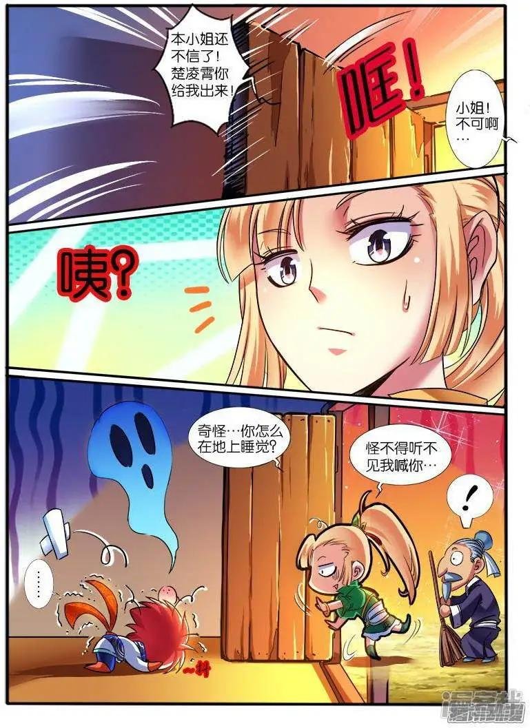 第193话