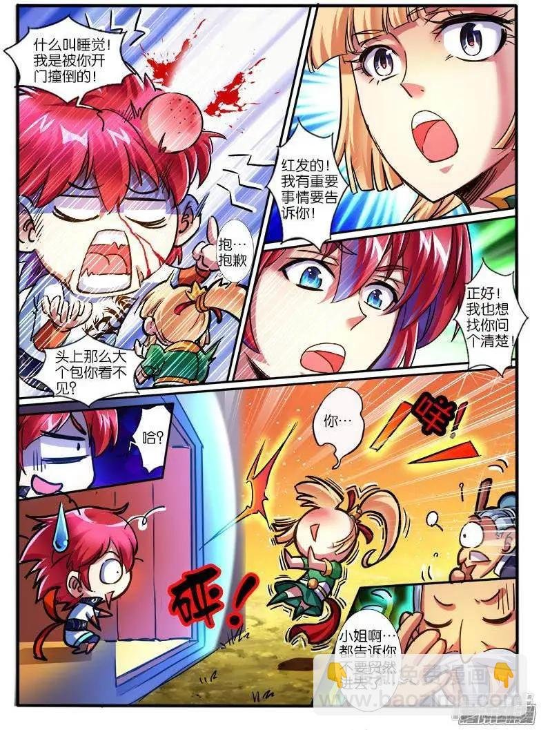 第193话