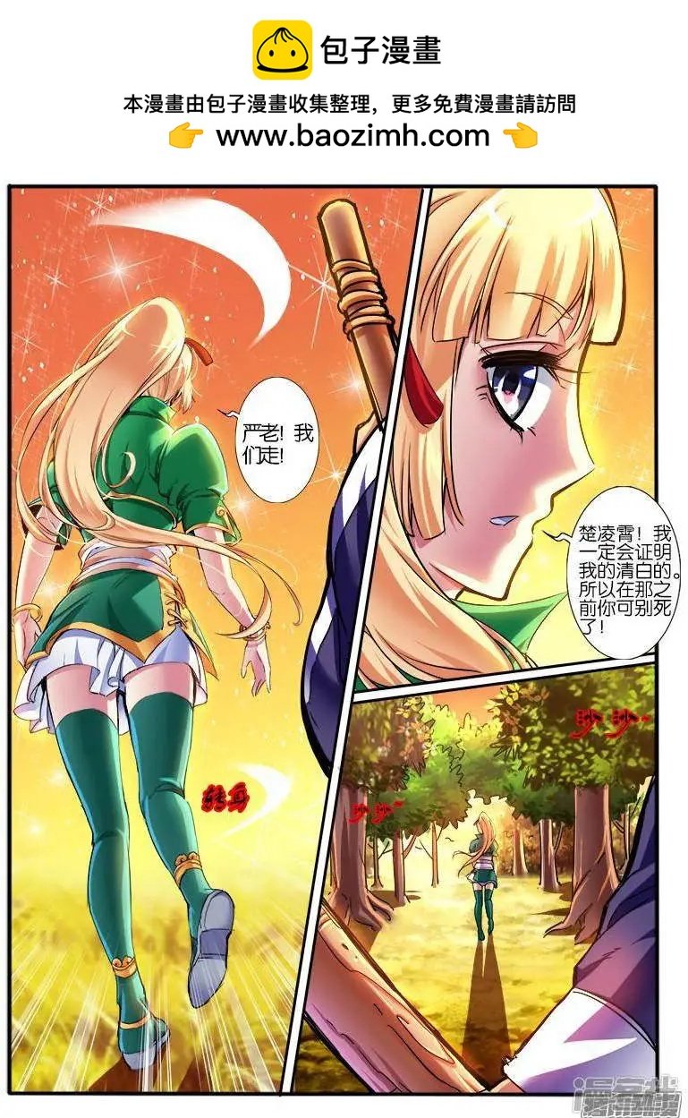 第194话