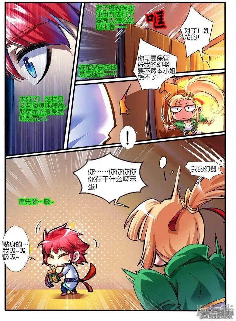 第194话
