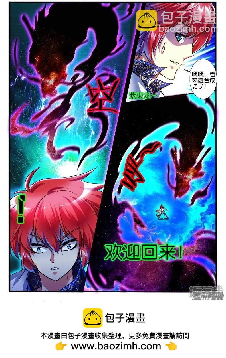 第194话