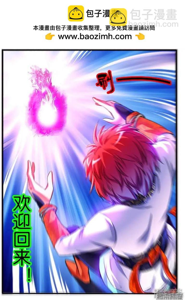 第195话