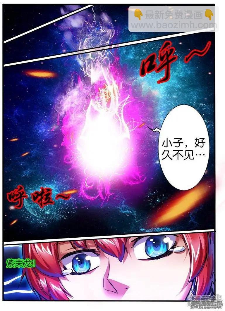 第195话