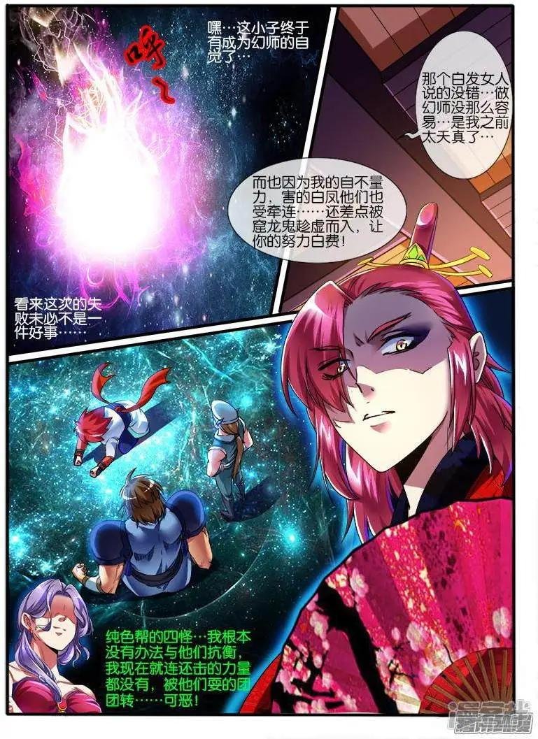 第195话