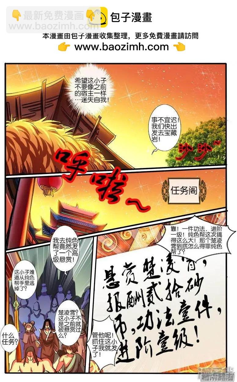 第195话