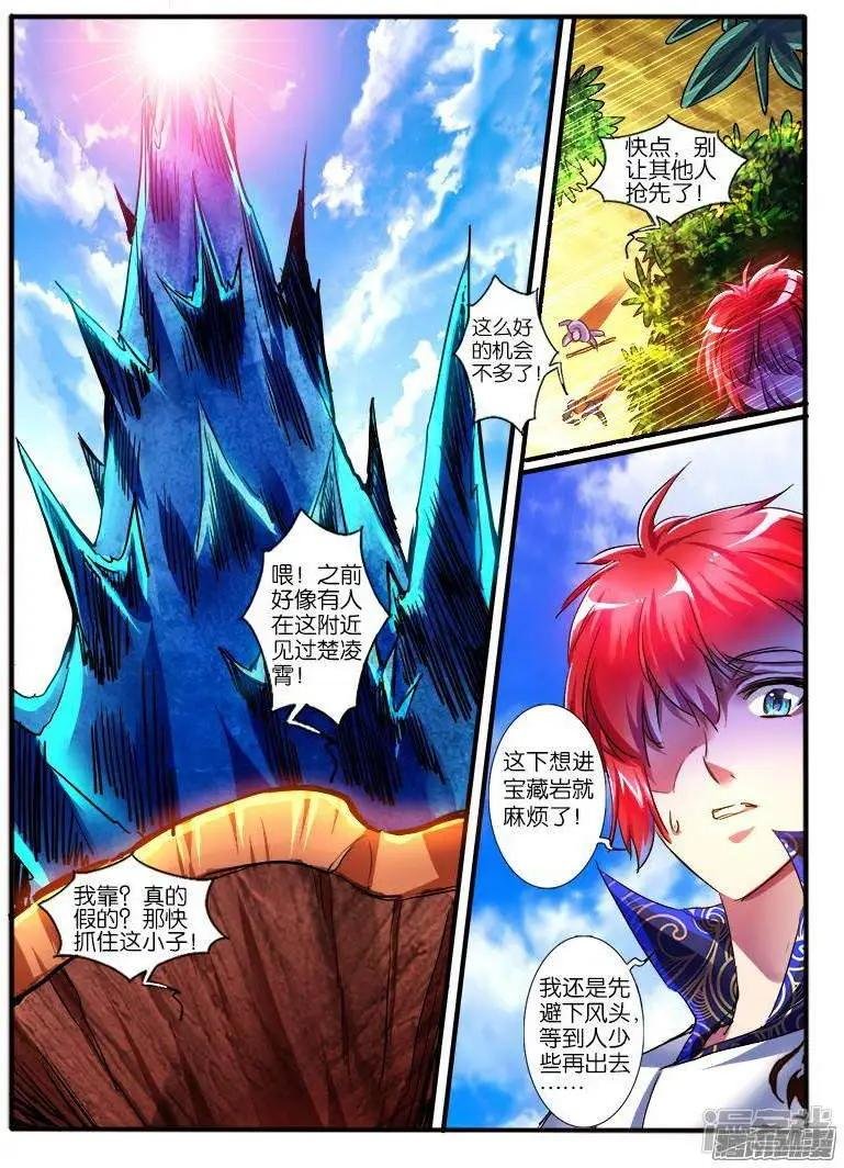 第196话