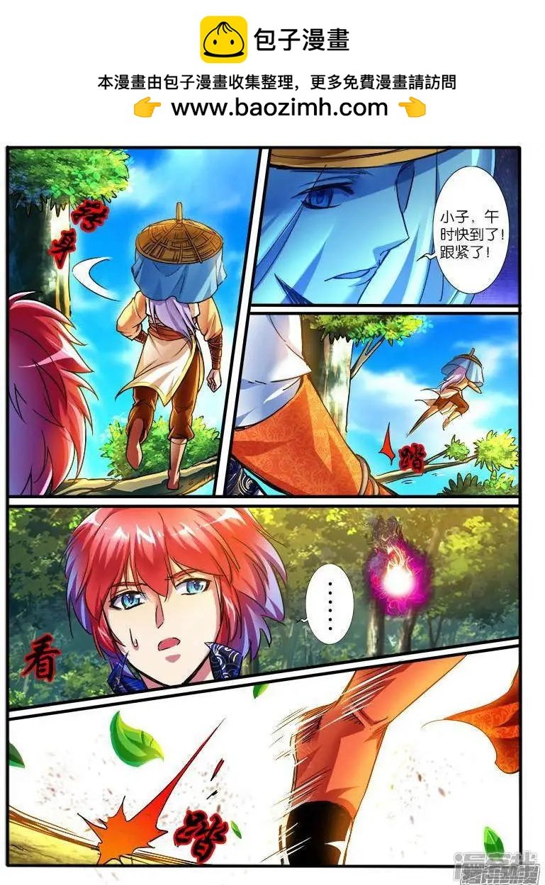 第196话