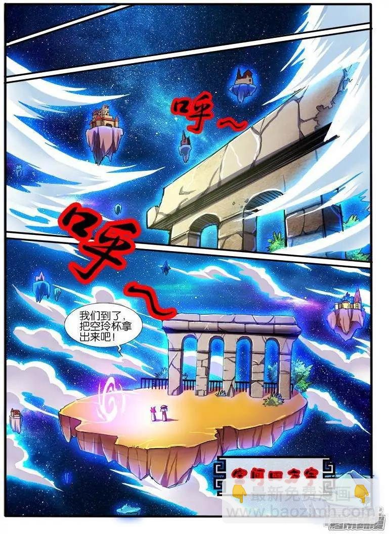 第196话