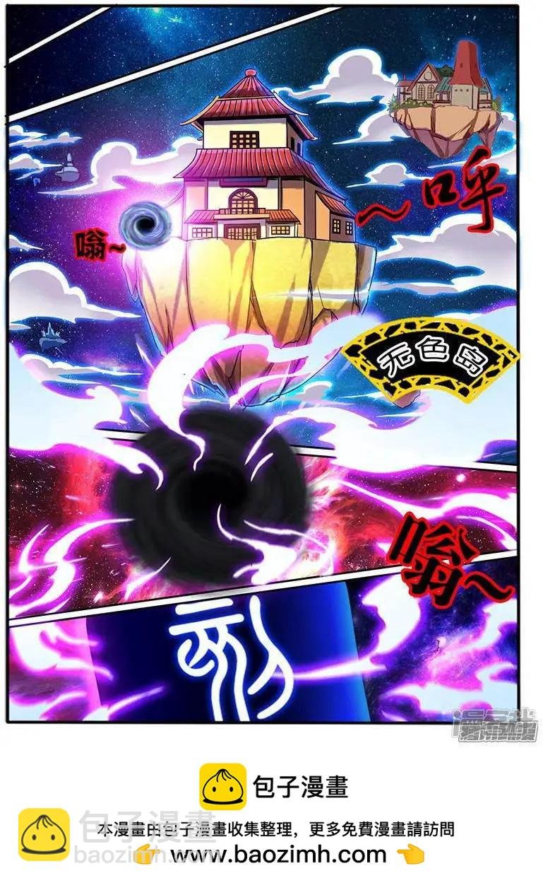 第196话