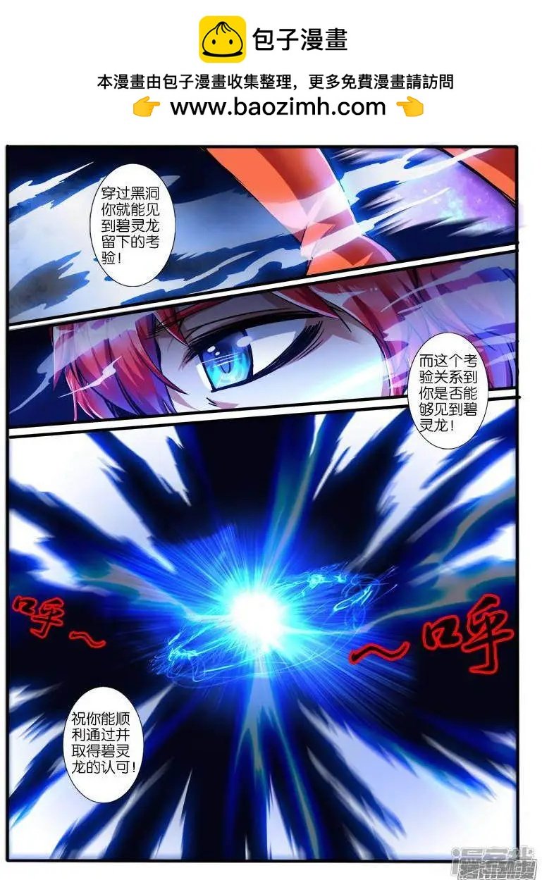 第198话