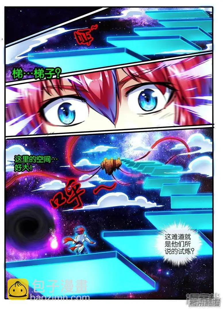 第198话