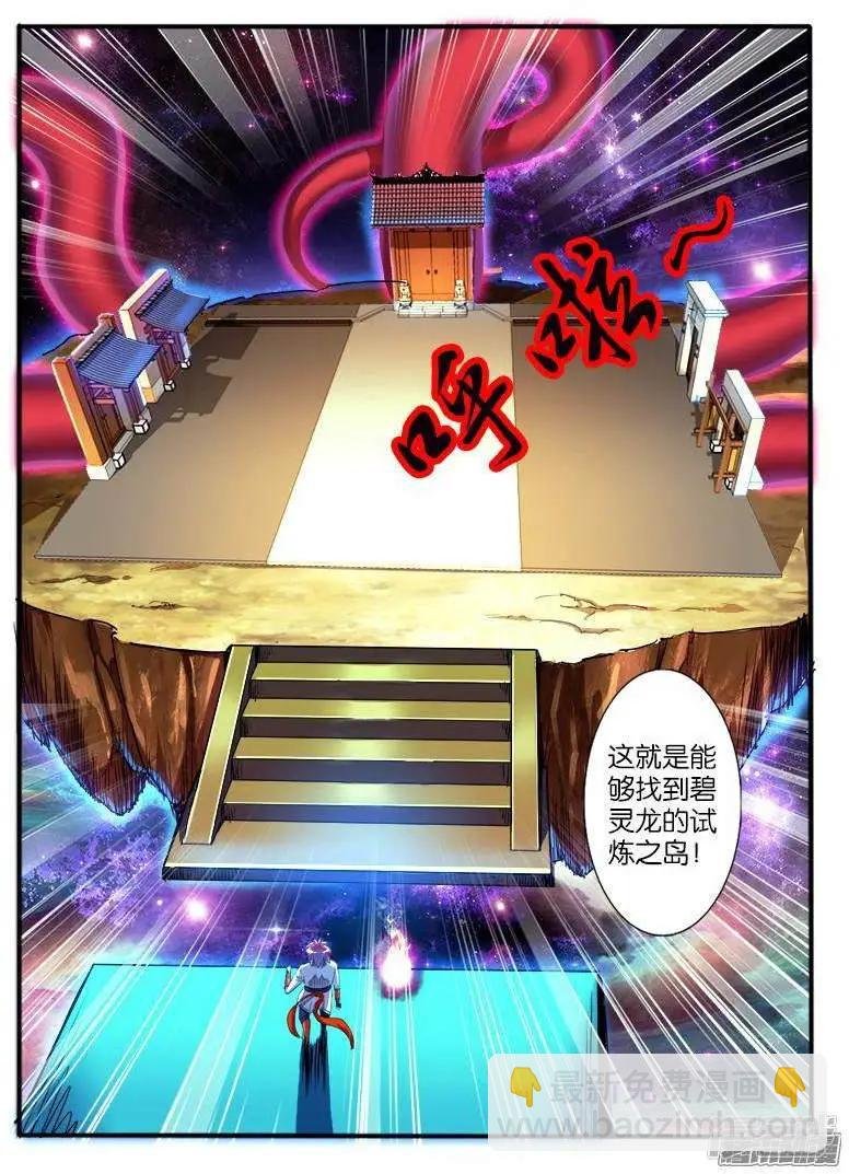 第198话