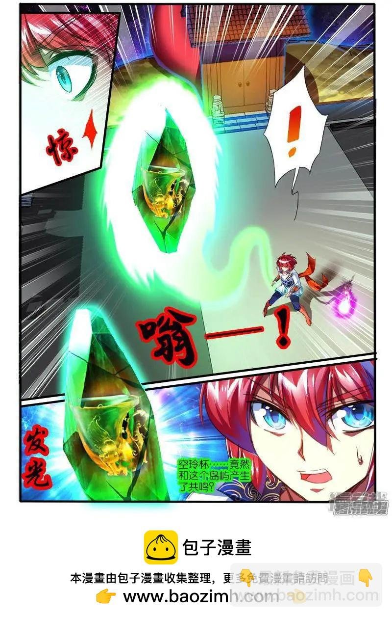 第198话