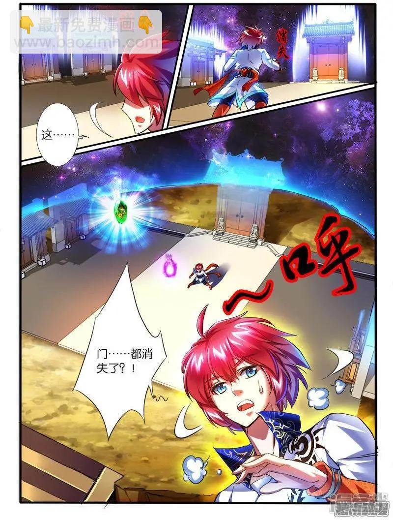 第199话