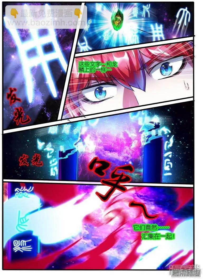 第199话