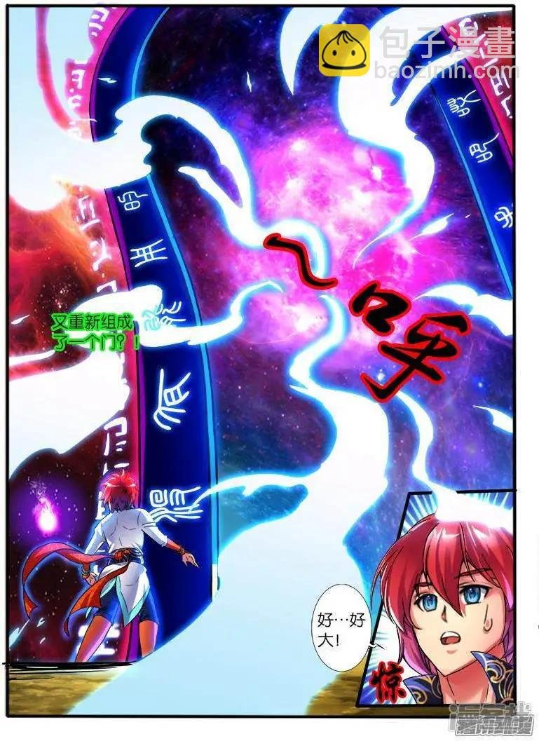 第199话