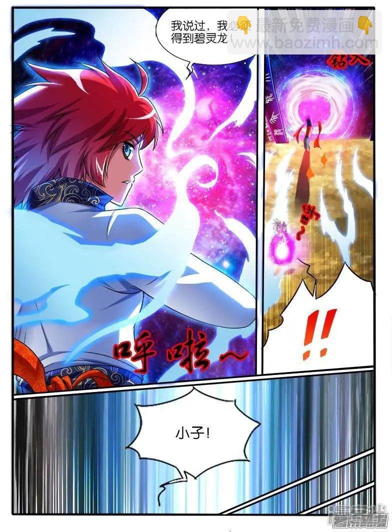 第199话