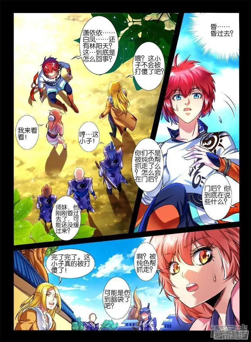 第200话