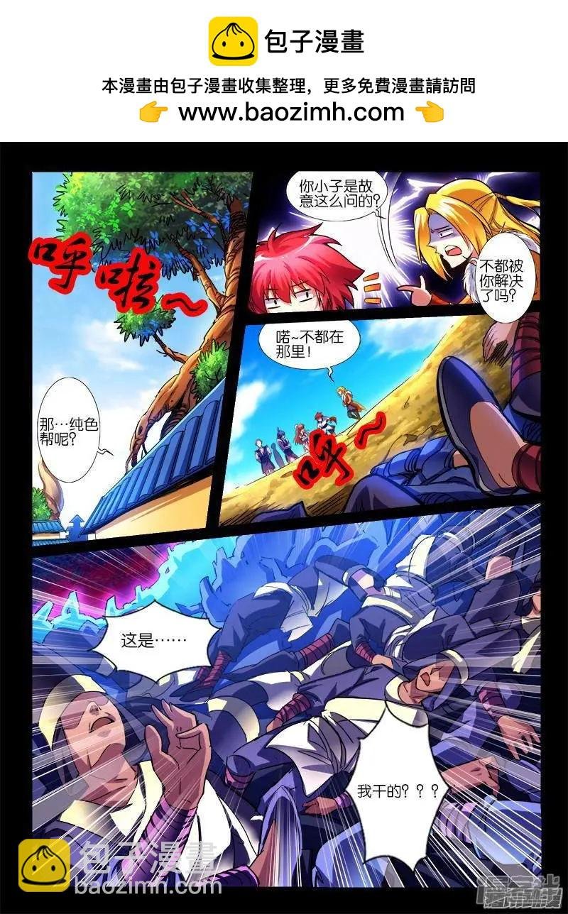 第200话