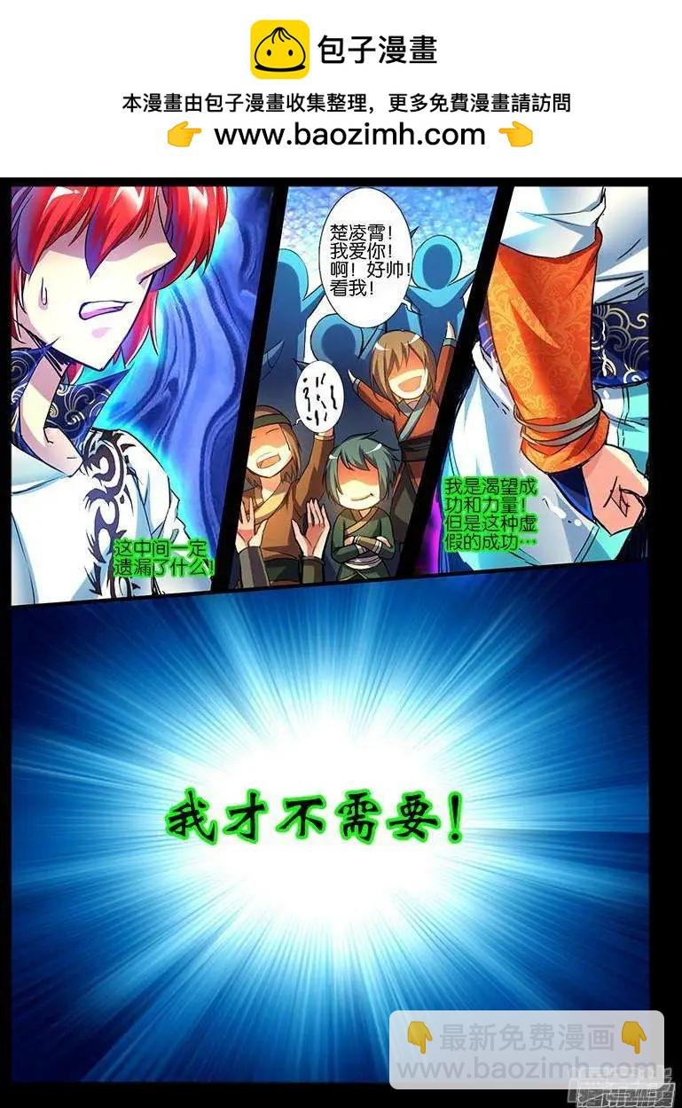 第200话