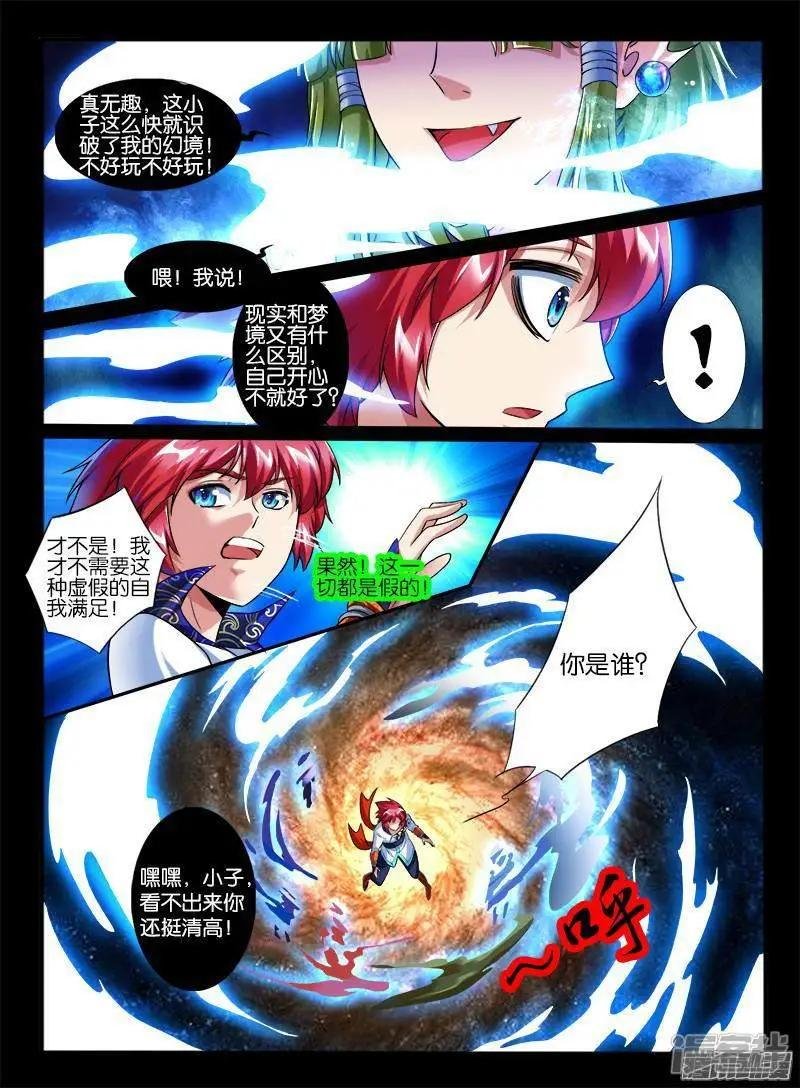 第200话