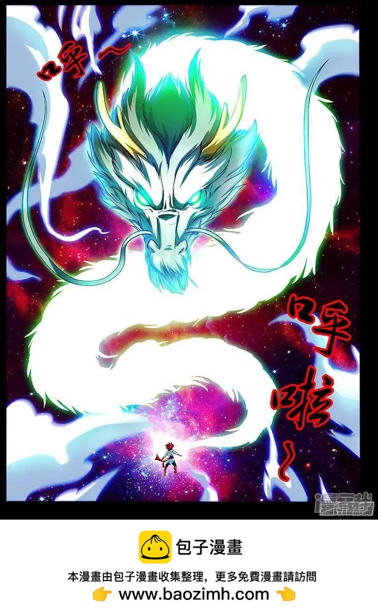 第200话