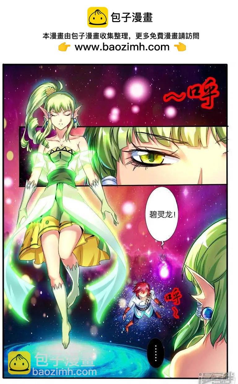 第202话