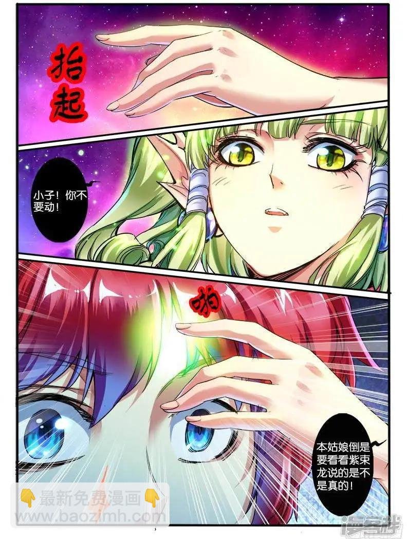 第202话
