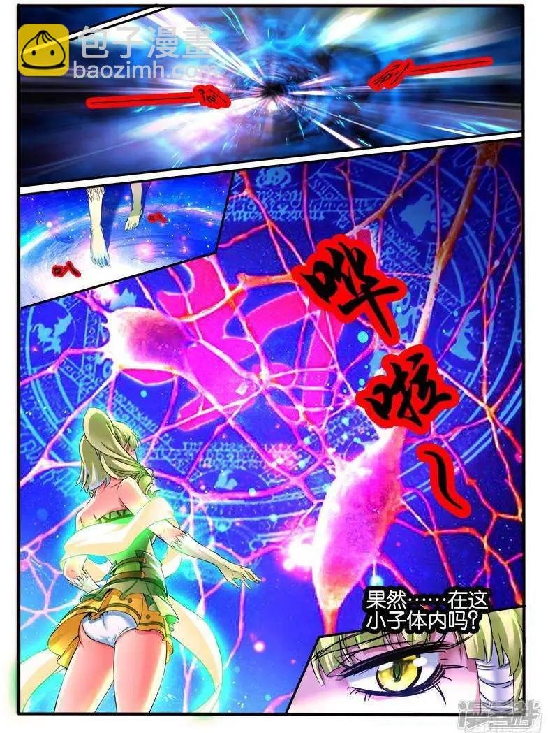 第202话
