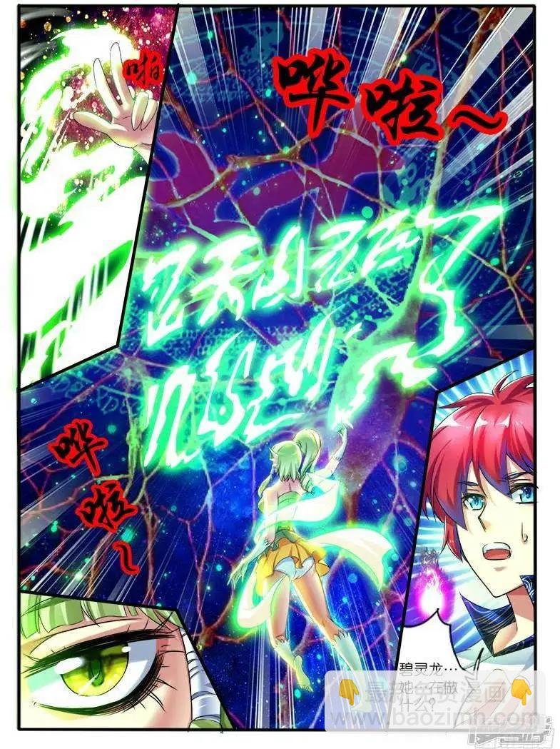 第202话
