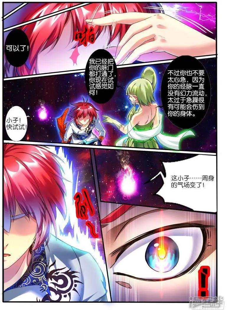第202话