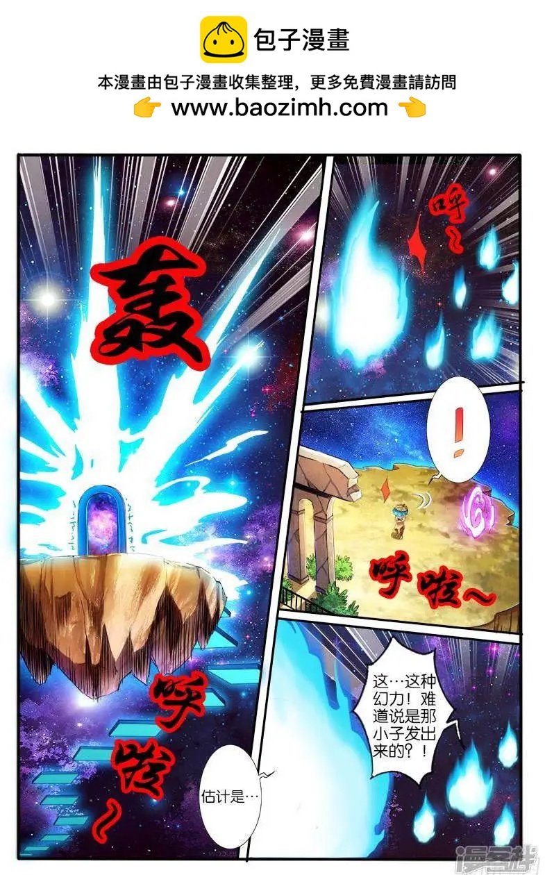 第202话