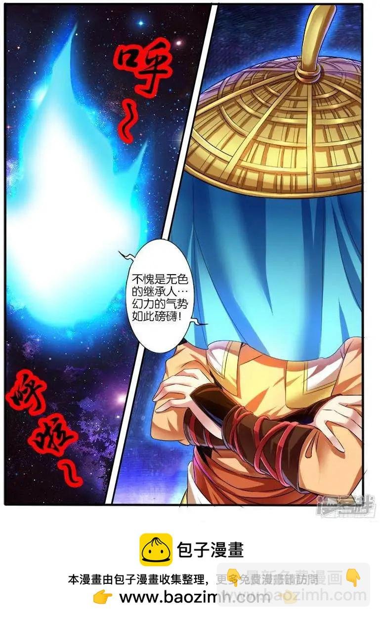 第202话