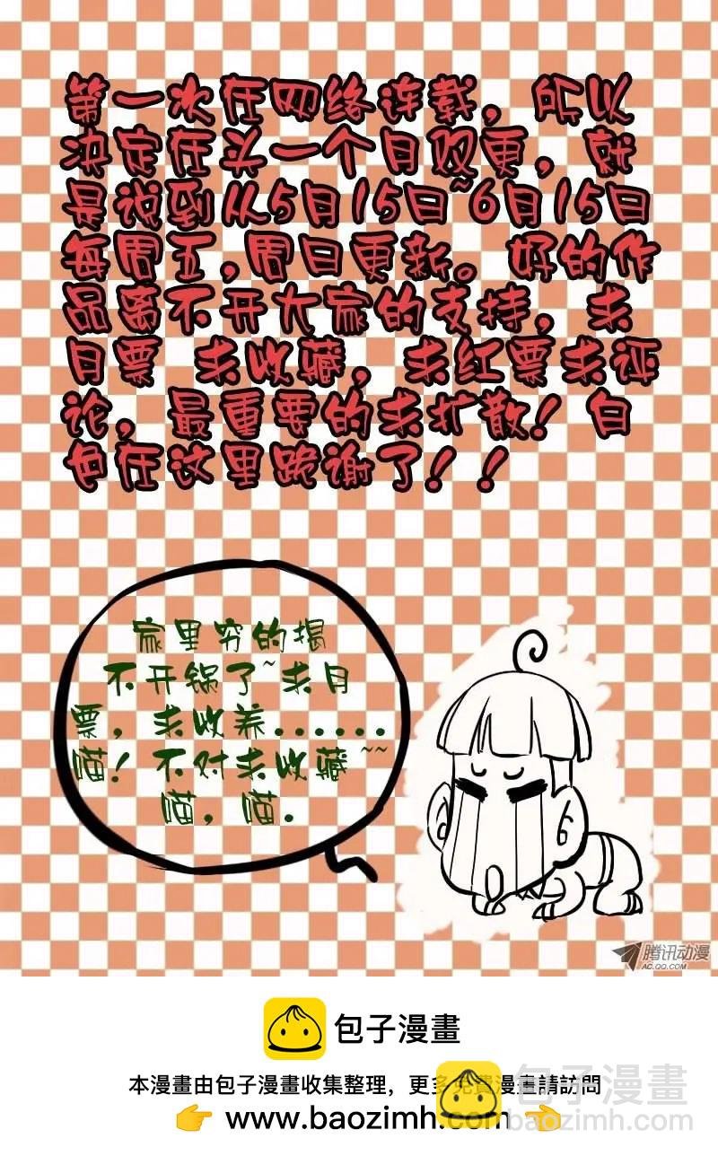 02.大话王楚凌霄