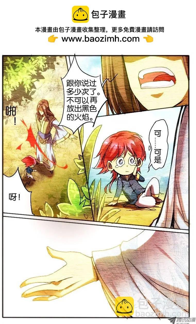 20.回忆