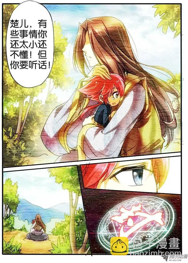 20.回忆