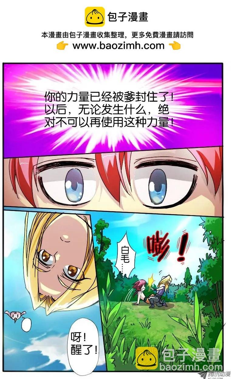 20.回忆