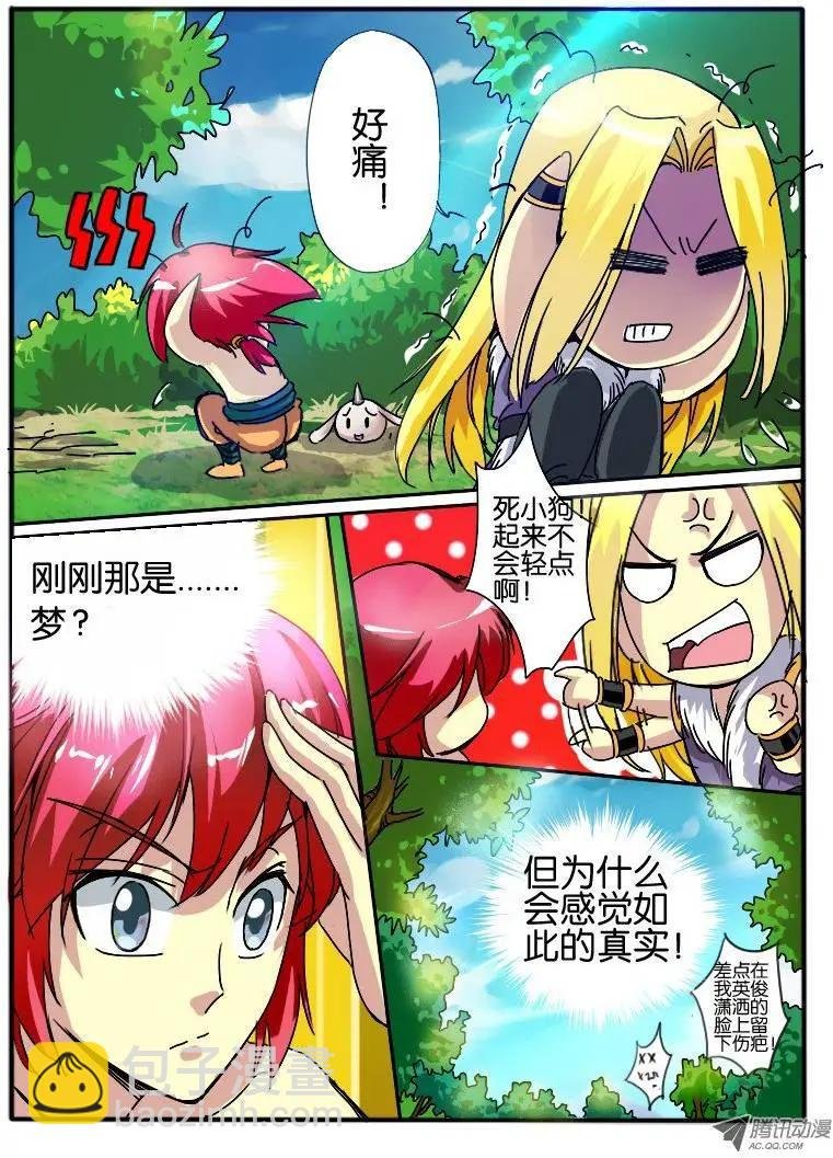 20.回忆