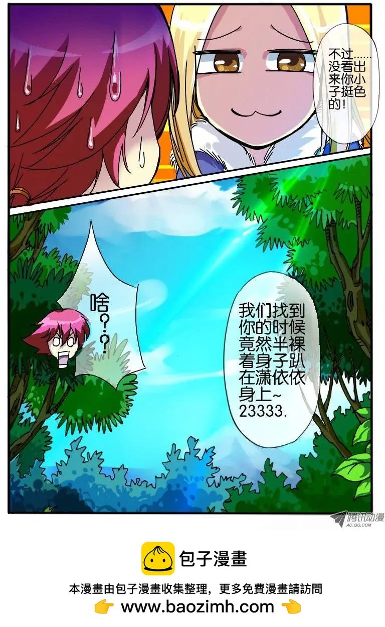 20.回忆